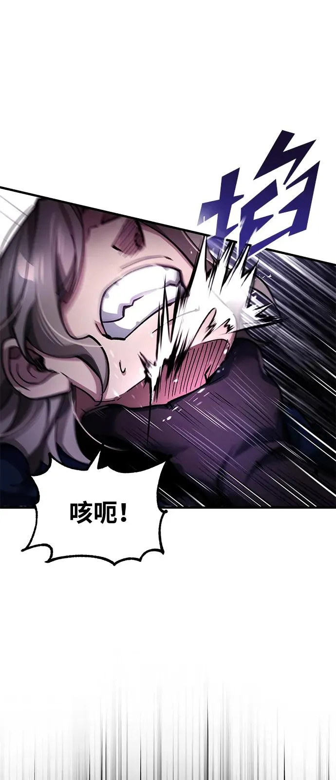 [第115话] 埃科尔谢的根据地49