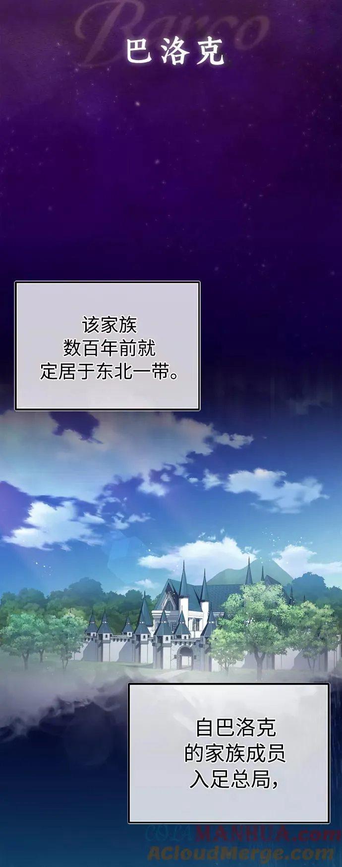 [第22话] 到了履行承诺的时候15