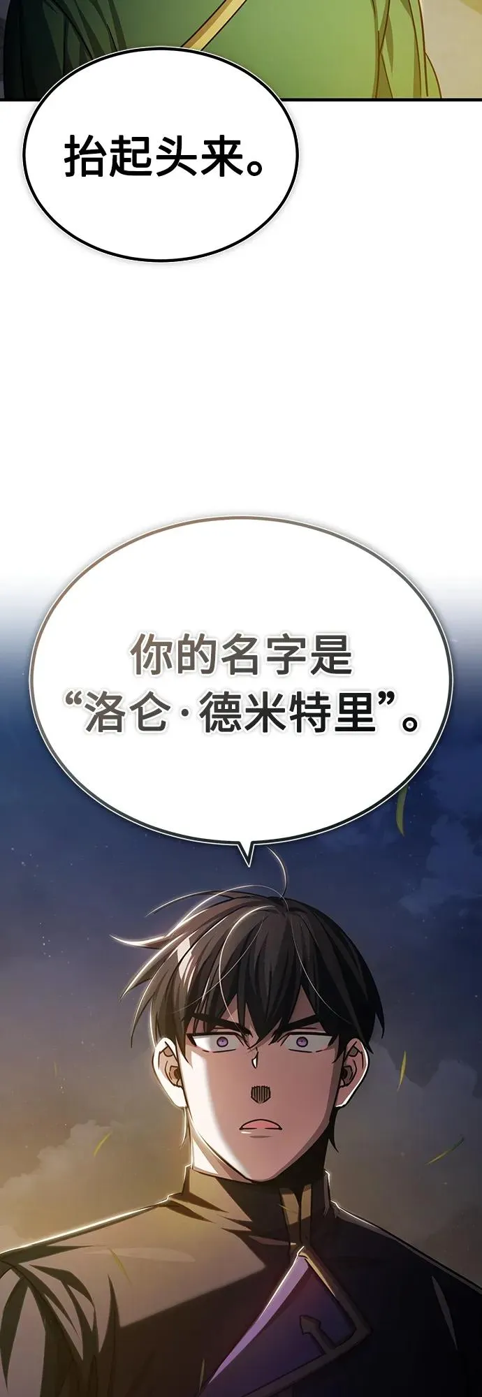 [第76话] 开罗权力体系的变化16