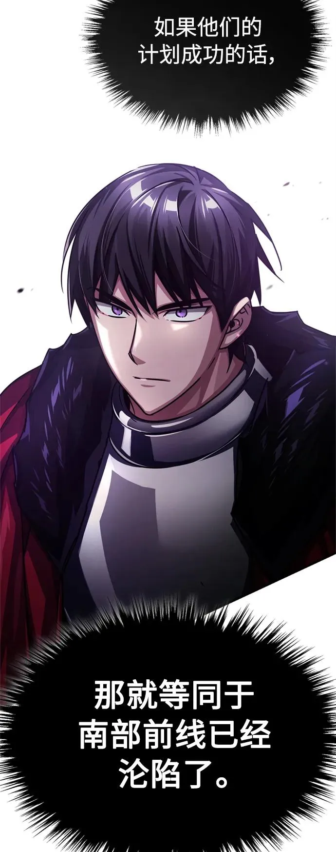 [第57话] 南部训练营的危机74