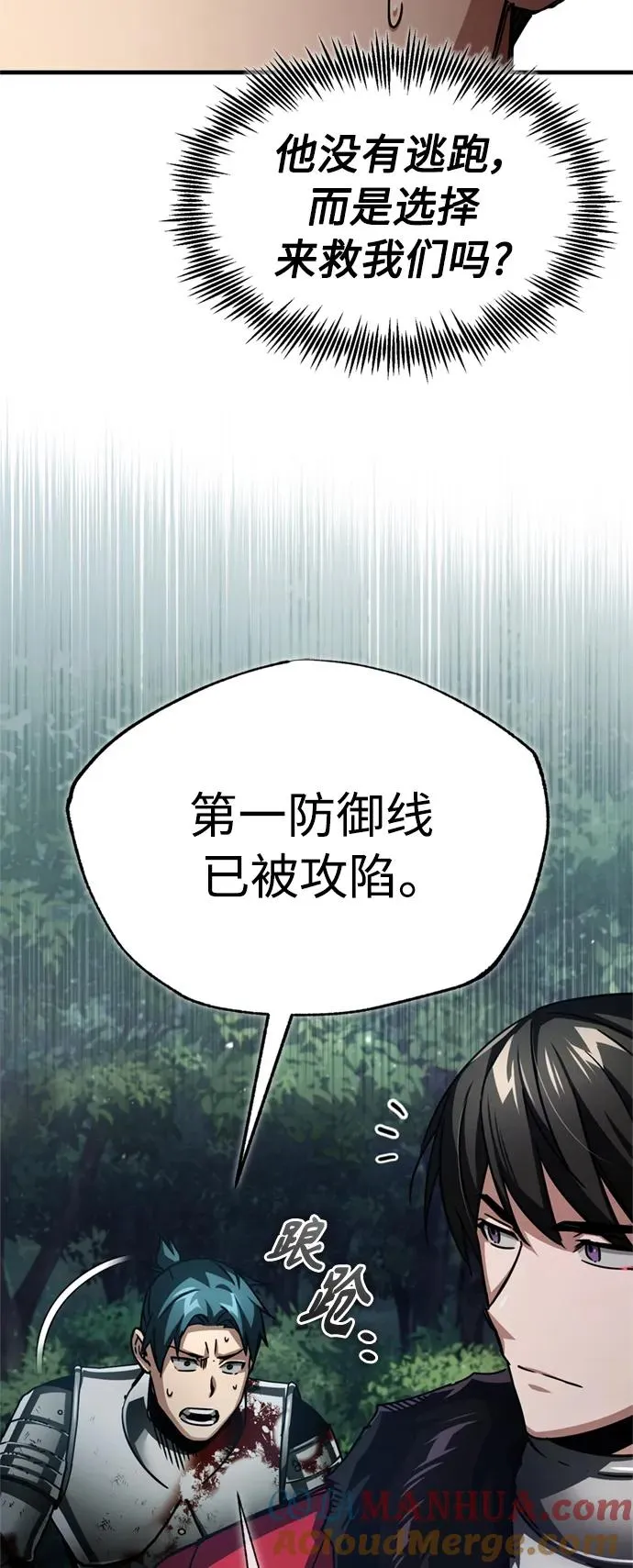 [第60话] 开罗的选择66
