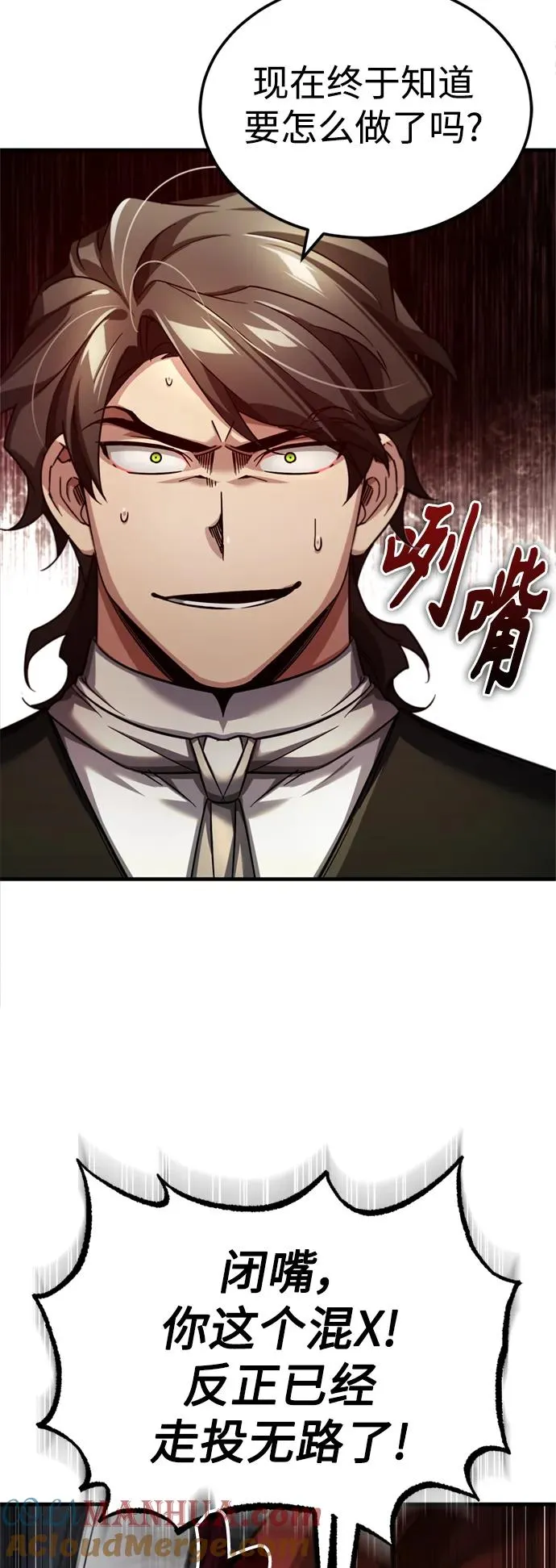 [第98话] 最佳之选54