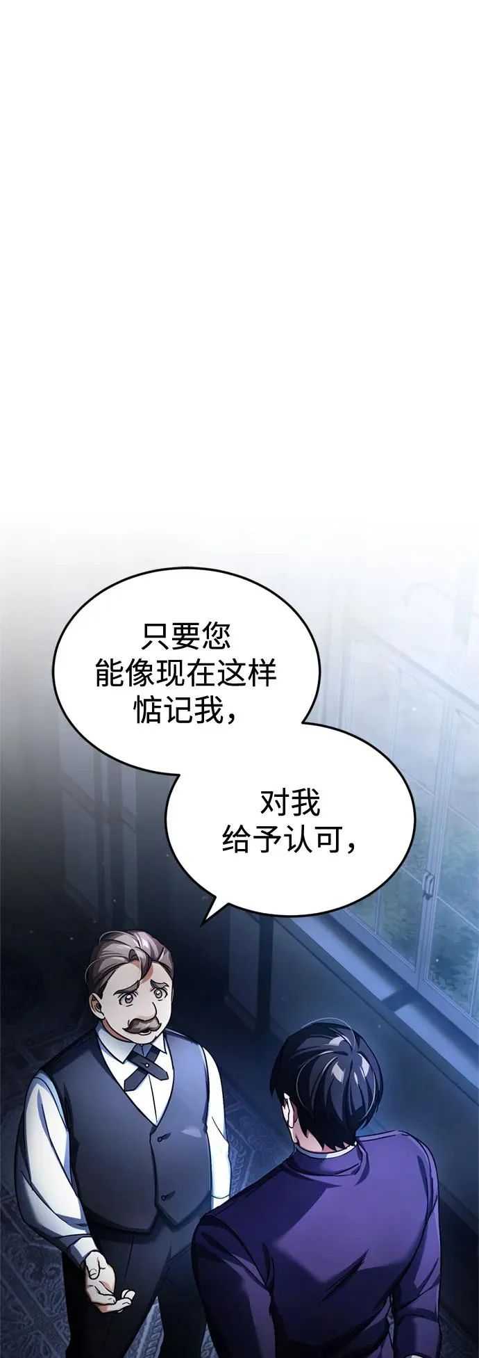 [第93话] 公开榜单战31