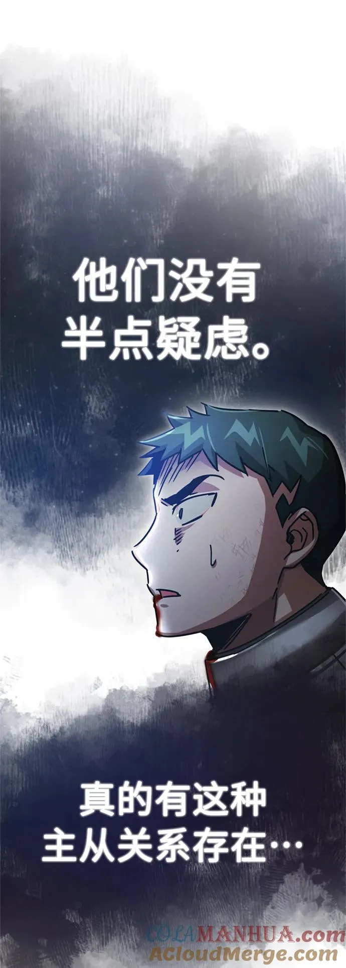 [第55话] 战争开始75