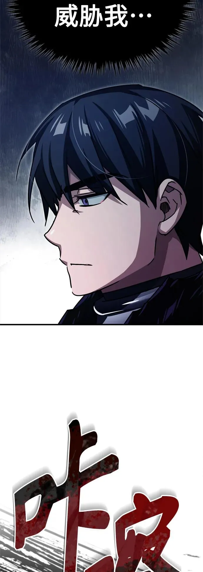 [第62话] 卢曼的回答64