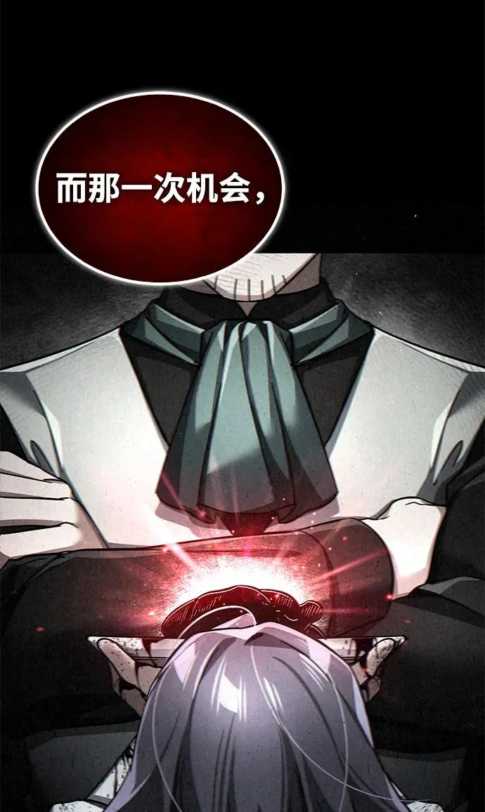 [第108话] 开罗使团31