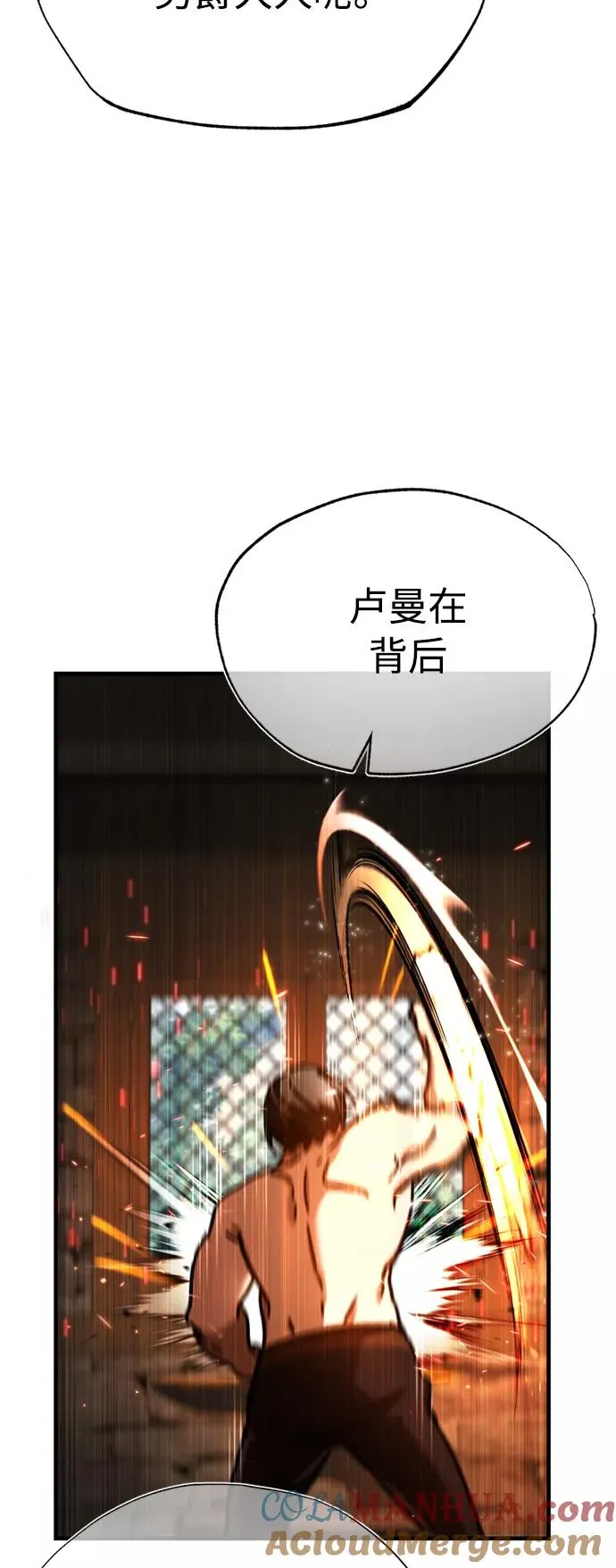 [第48话] 剑的主人42