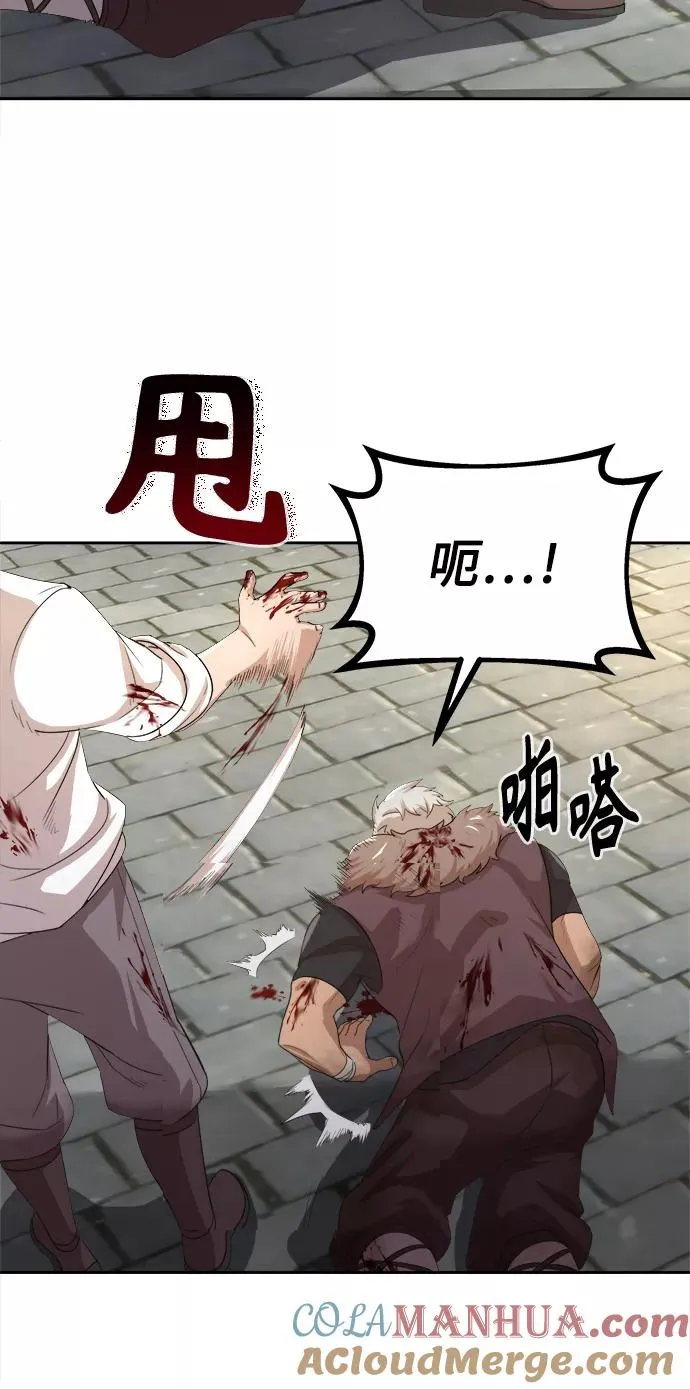 [第6话] 我要除恶务尽15
