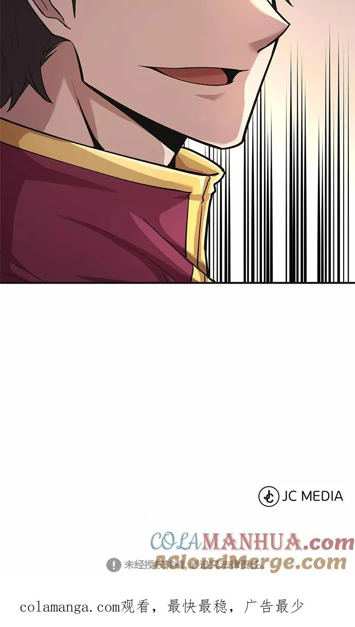 [第11话] 怎样才能变强72