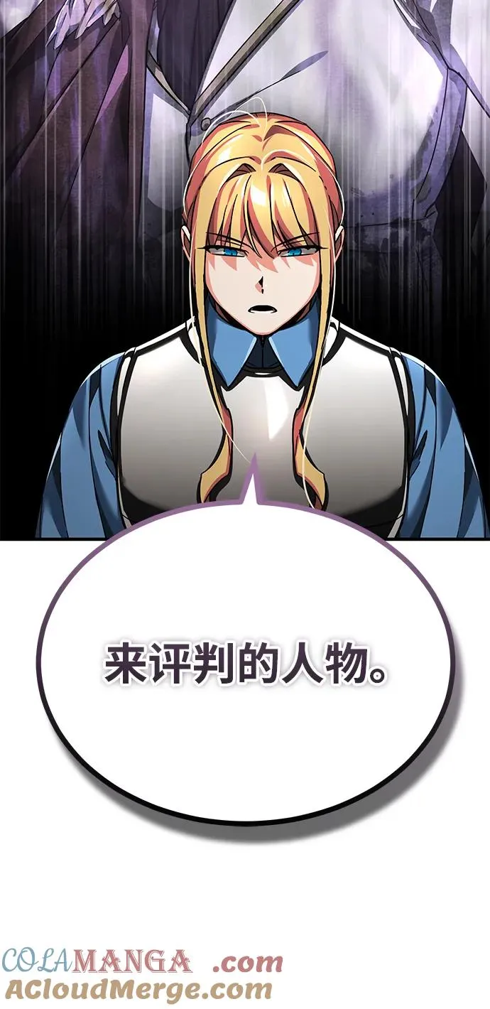 [第103话] 开罗的指挥官18