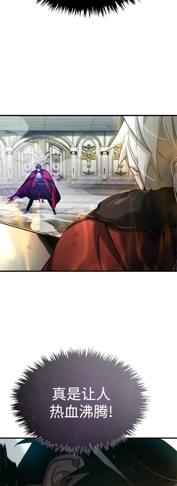 [第96话] 开罗第一剑38