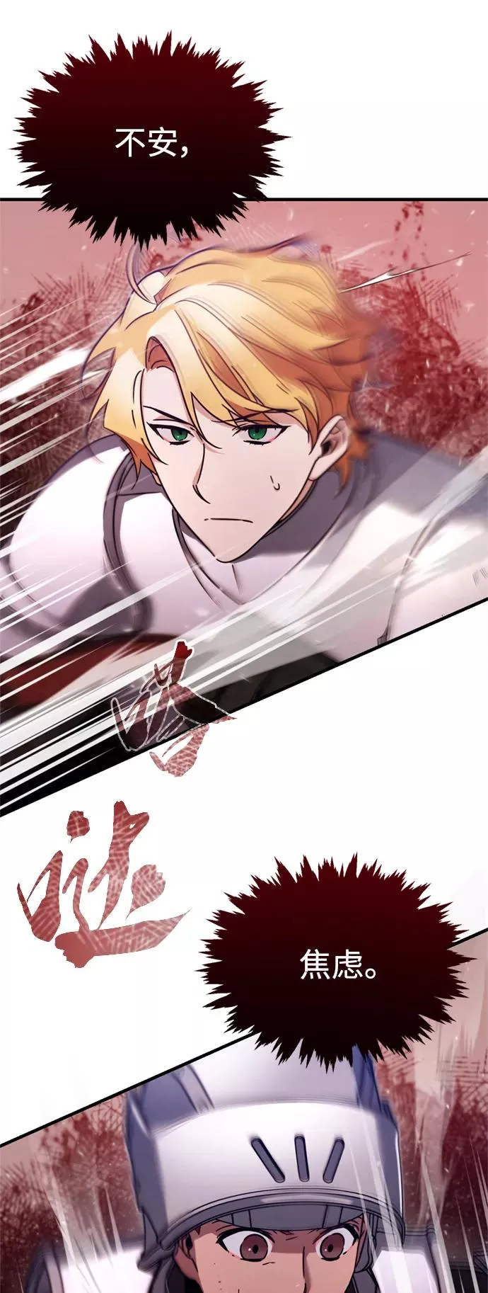 [第34话] 天魔剑术4