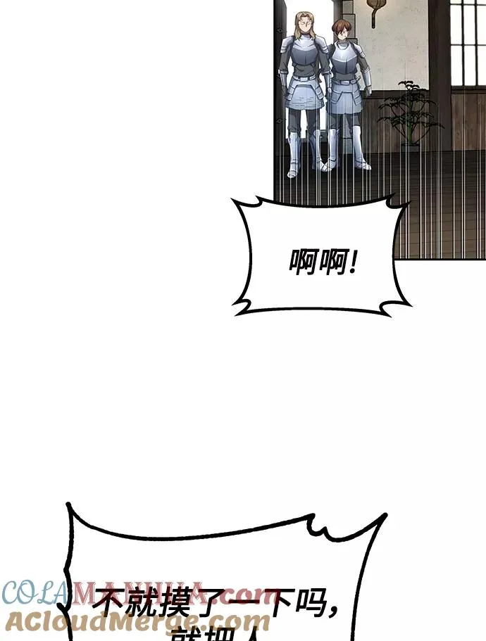 [第8话] 一个提议42