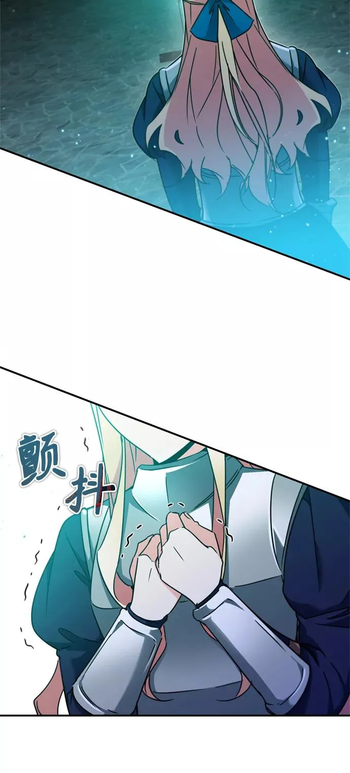 [第33话] 毫无意义的牺牲25
