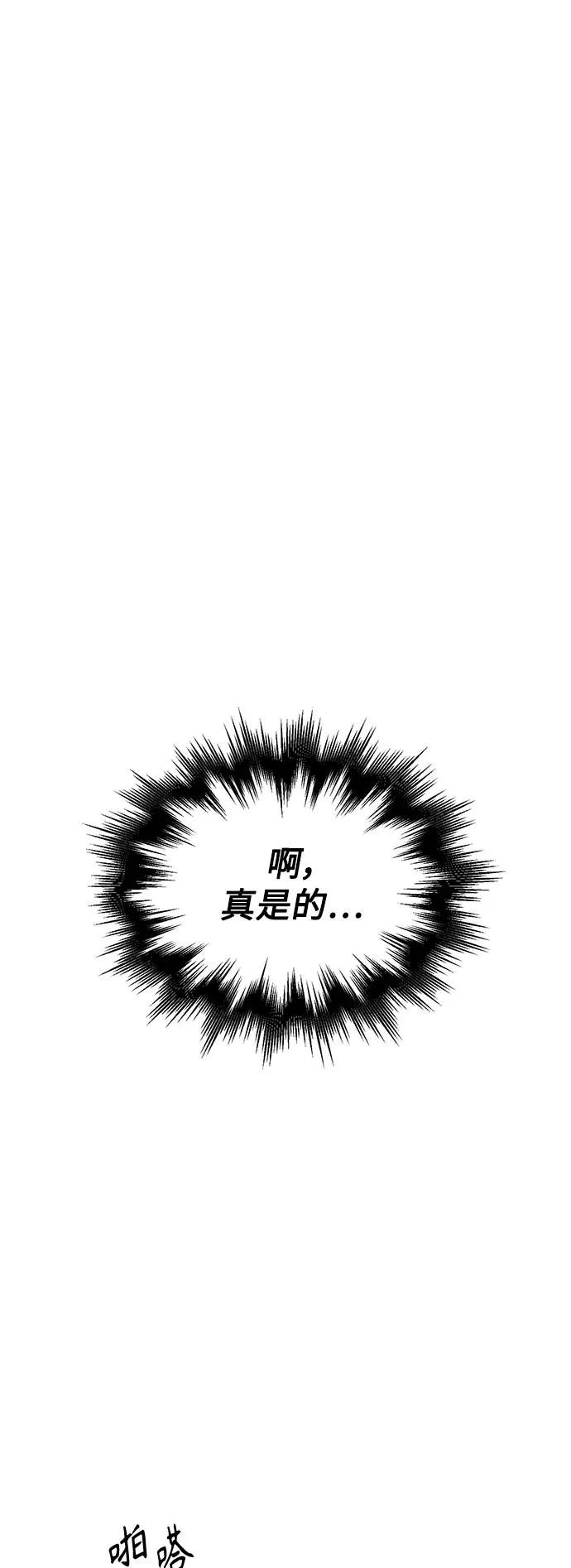 [第16话] 决定用处62