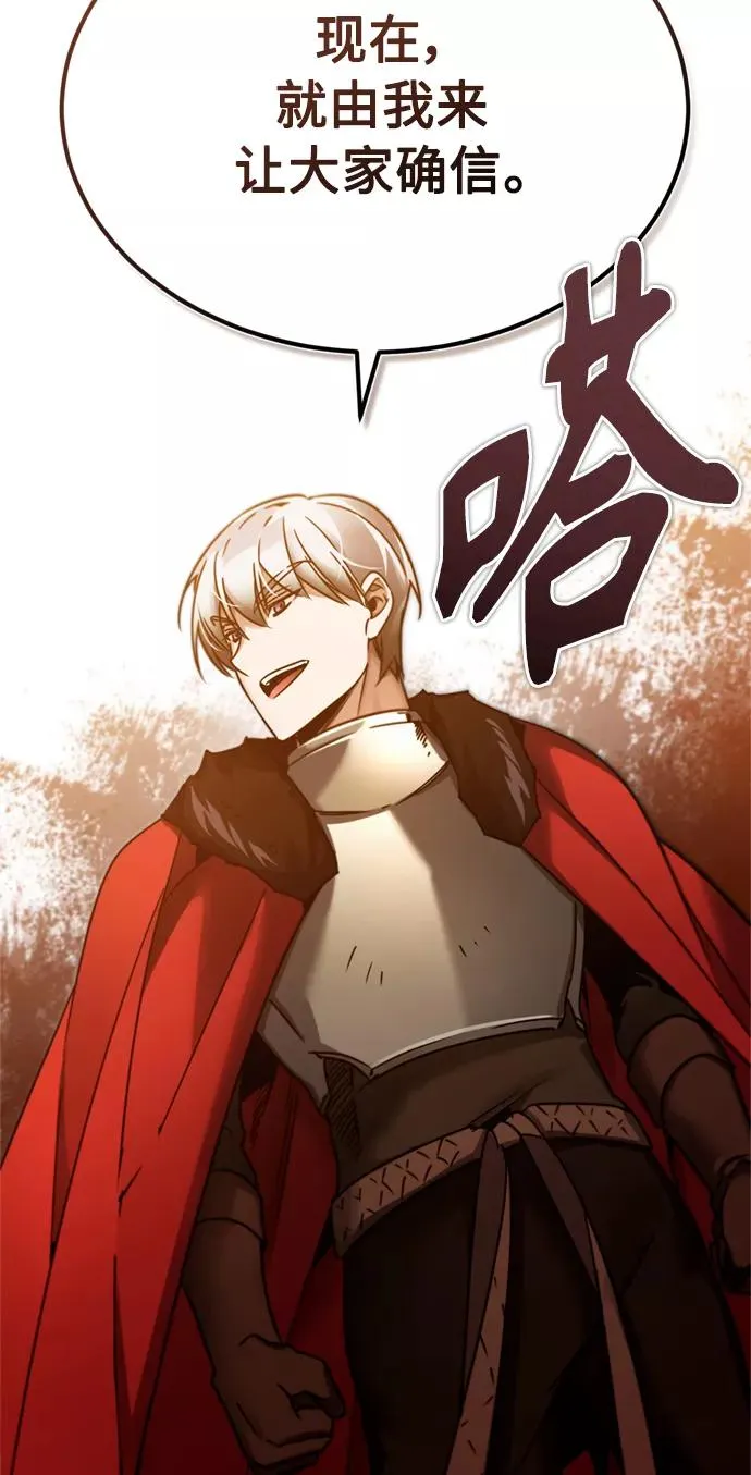 [第36话] 大战士战斗7
