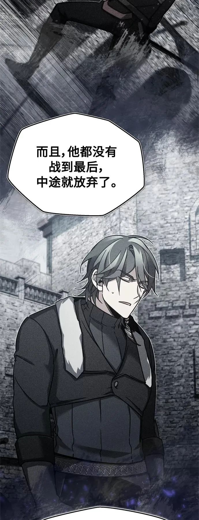 [第27话] 是我想得不够周到…62