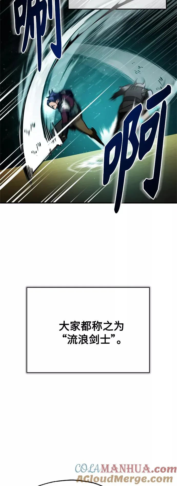 [第37话] 排名4924