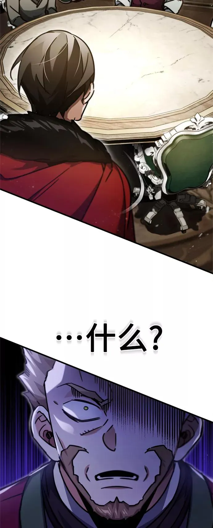 [第40话] 卢曼的提议62