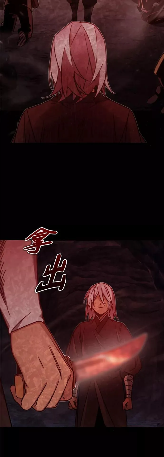[第27话] 是我想得不够周到…7