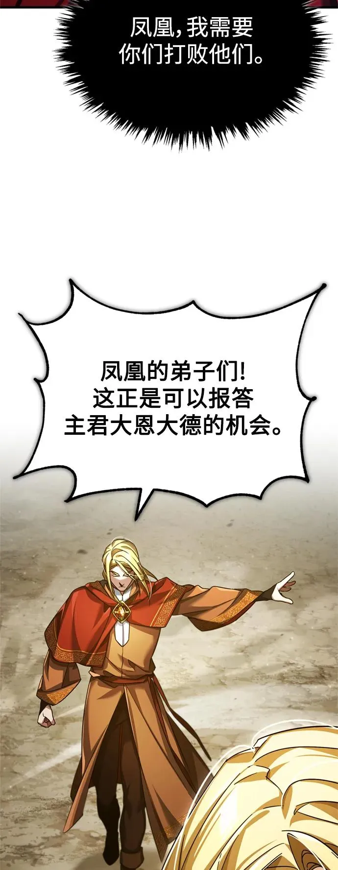 [第99话] 开罗之战50