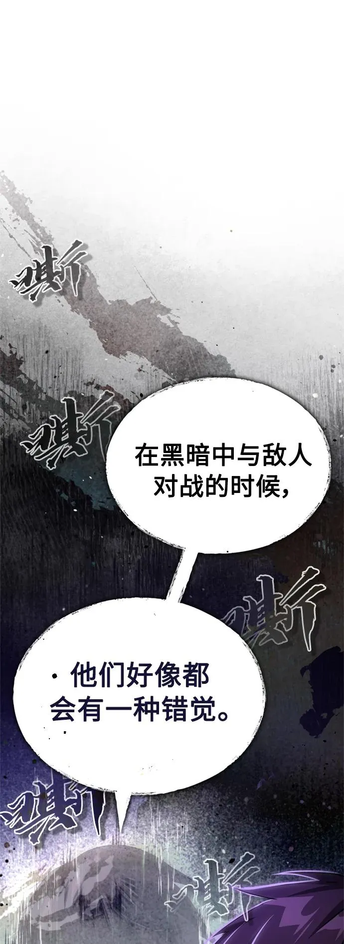 [第62话] 卢曼的回答20