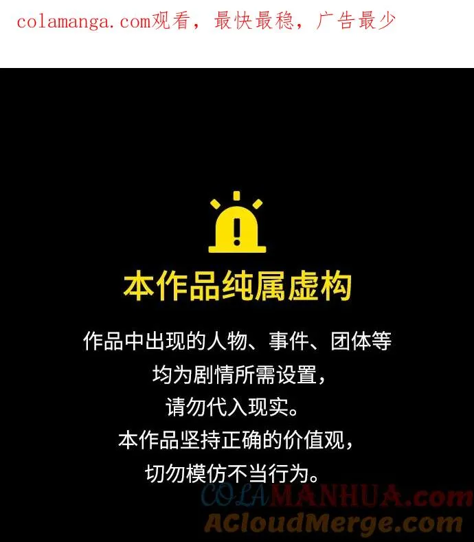 [第64话] 隐藏的武器0