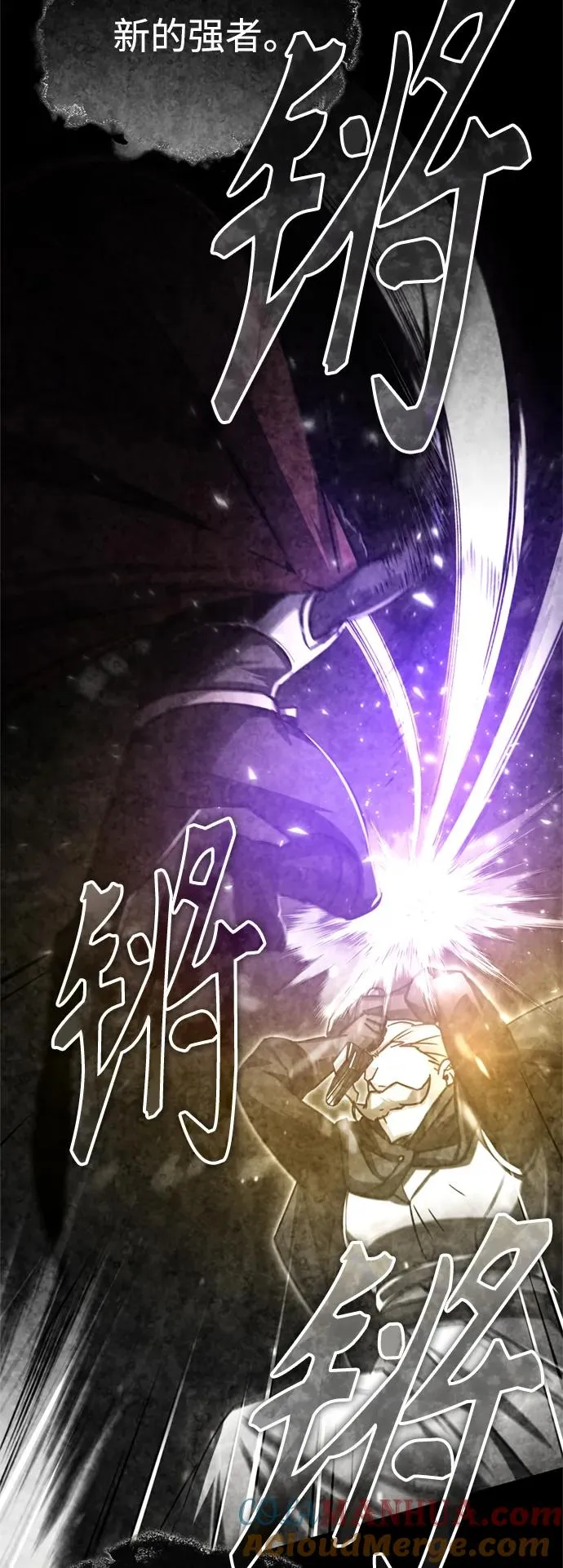 [第66话] 完美的计划42