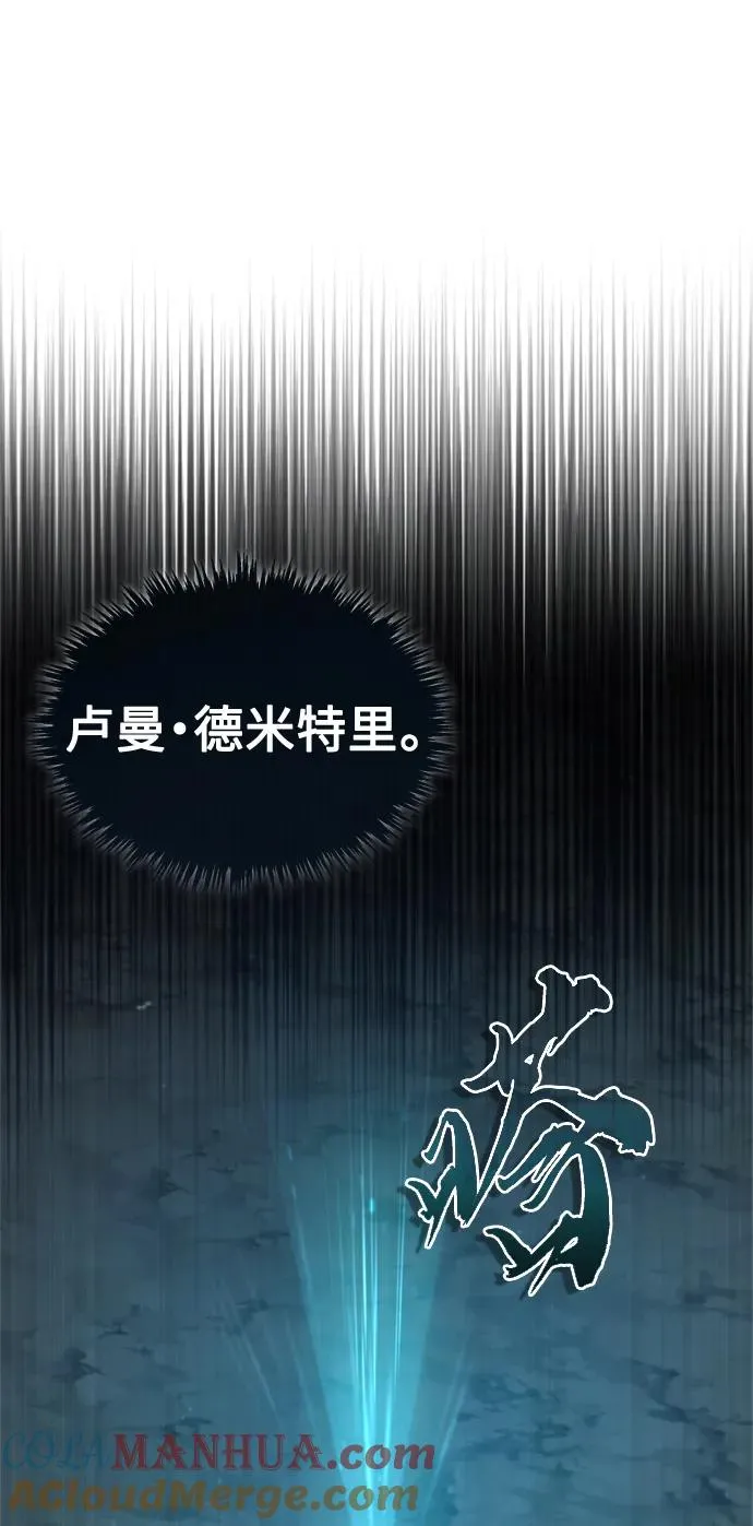 [第62话] 卢曼的回答78