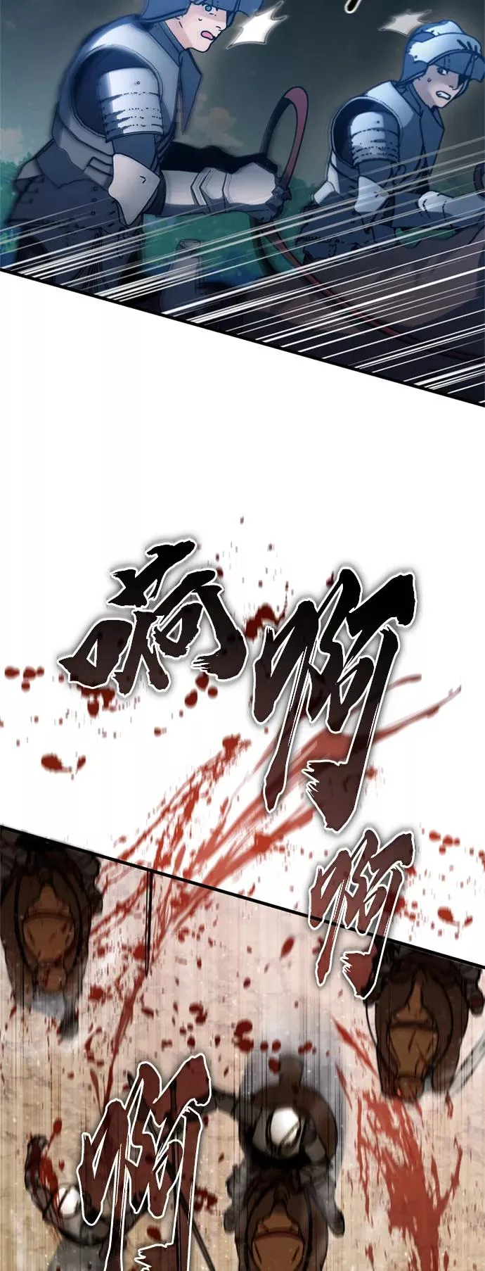 [第34话] 天魔剑术37