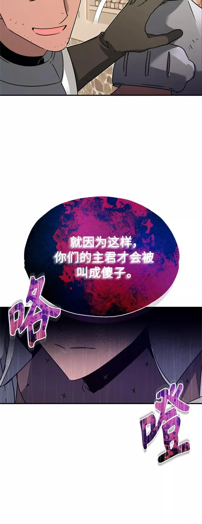 [第21话] 劝你咬紧牙关7