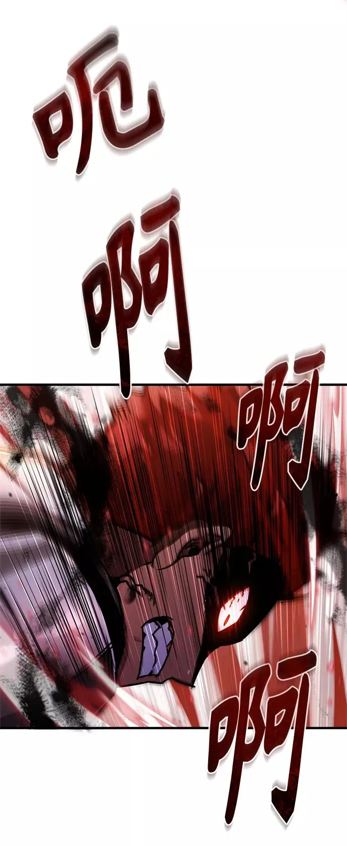 [第39话] 鬼魂魔功5