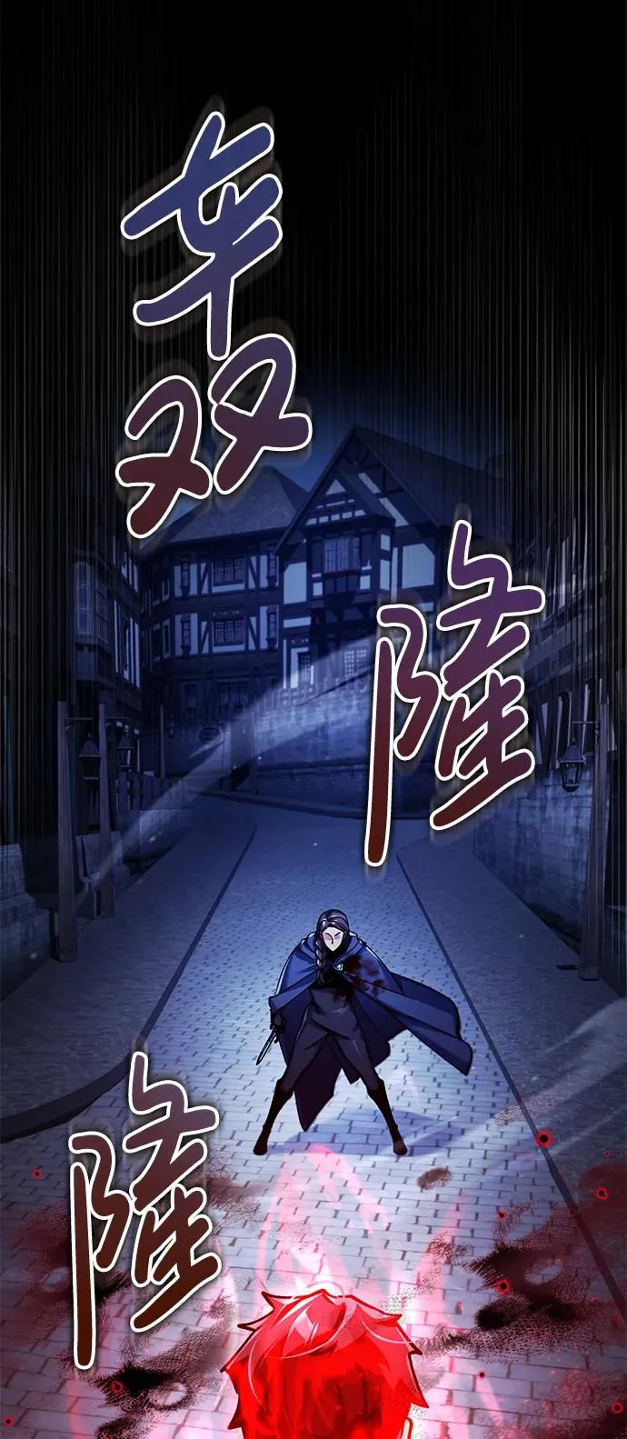 [第115话] 埃科尔谢的根据地1