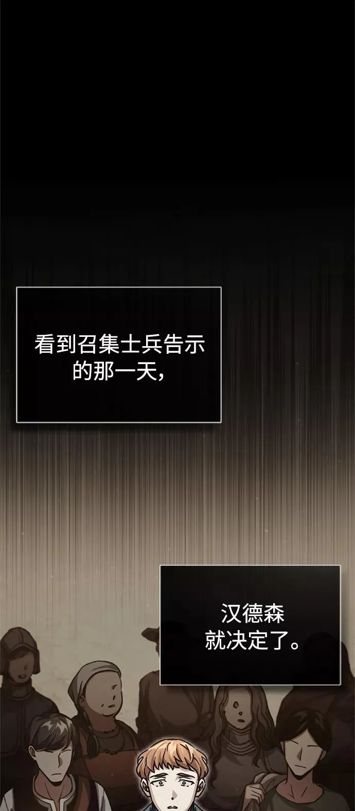 [第54话] 南部训练营的变化？！1