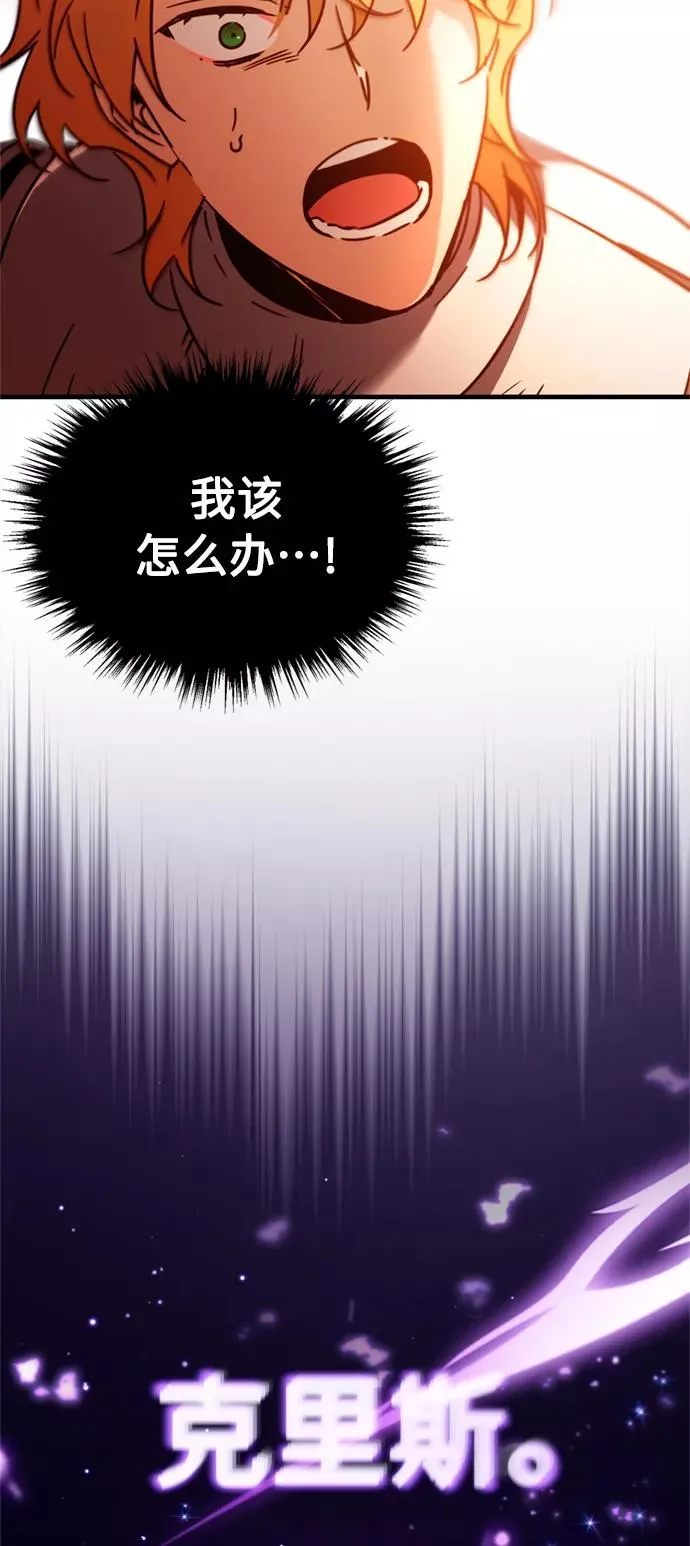 [第36话] 大战士战斗70