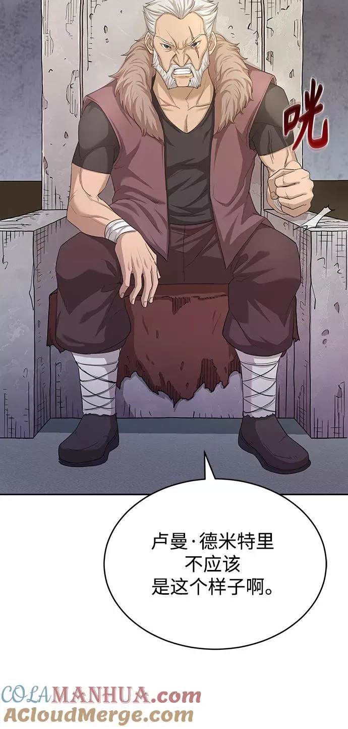 [第5话] 求您饶我一命30