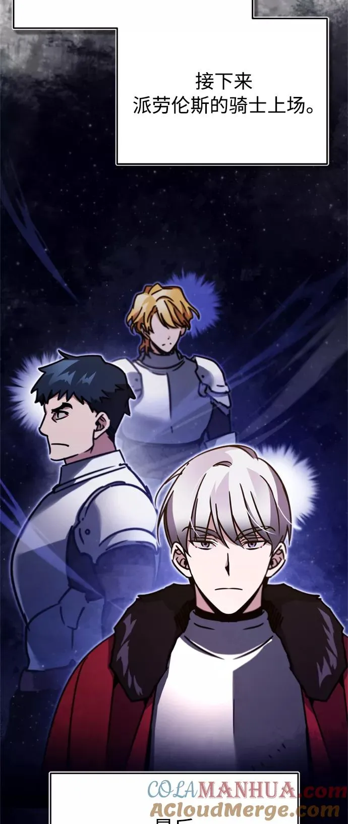 [第36话] 大战士战斗45