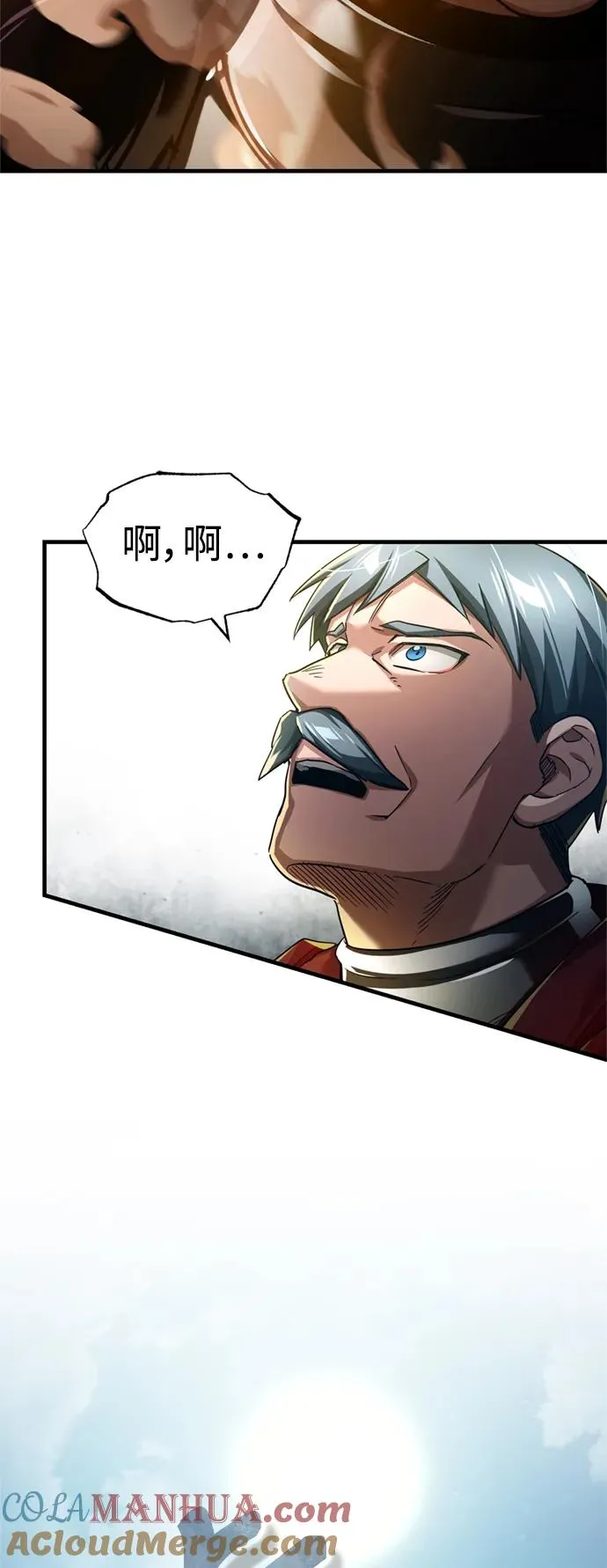 [第99话] 开罗之战72