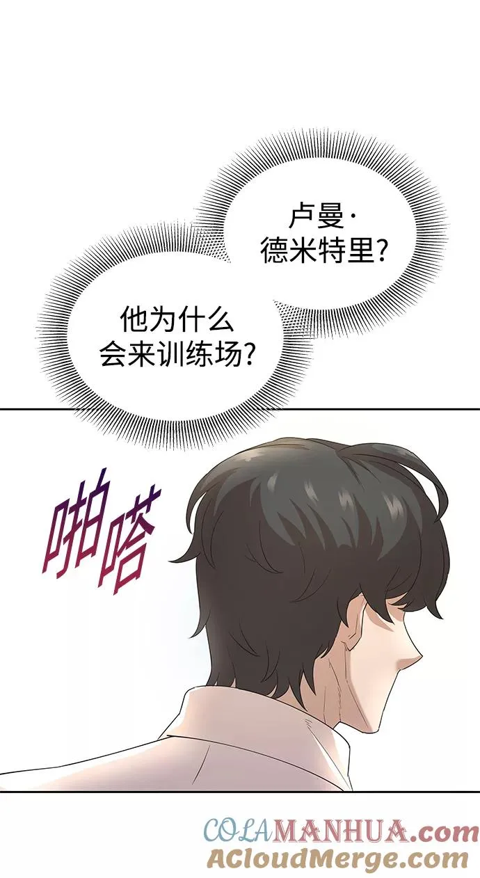 [第8话] 一个提议9