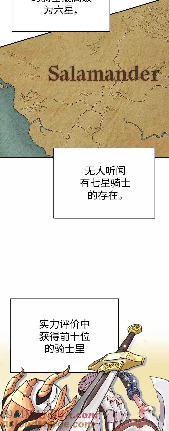 [第13话] 第一阶段9