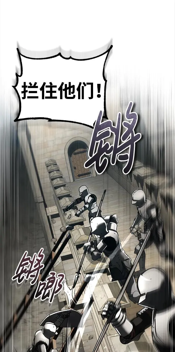 [第104话] 击溃计划26