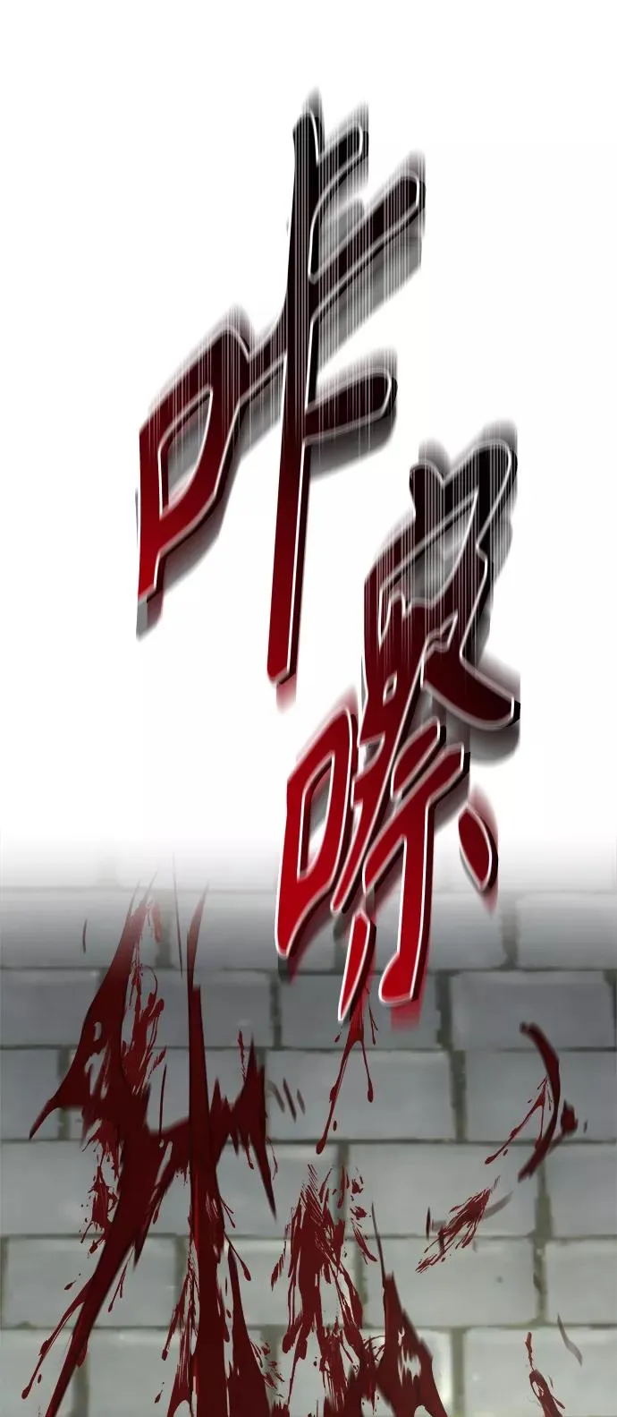 [第6话] 我要除恶务尽25