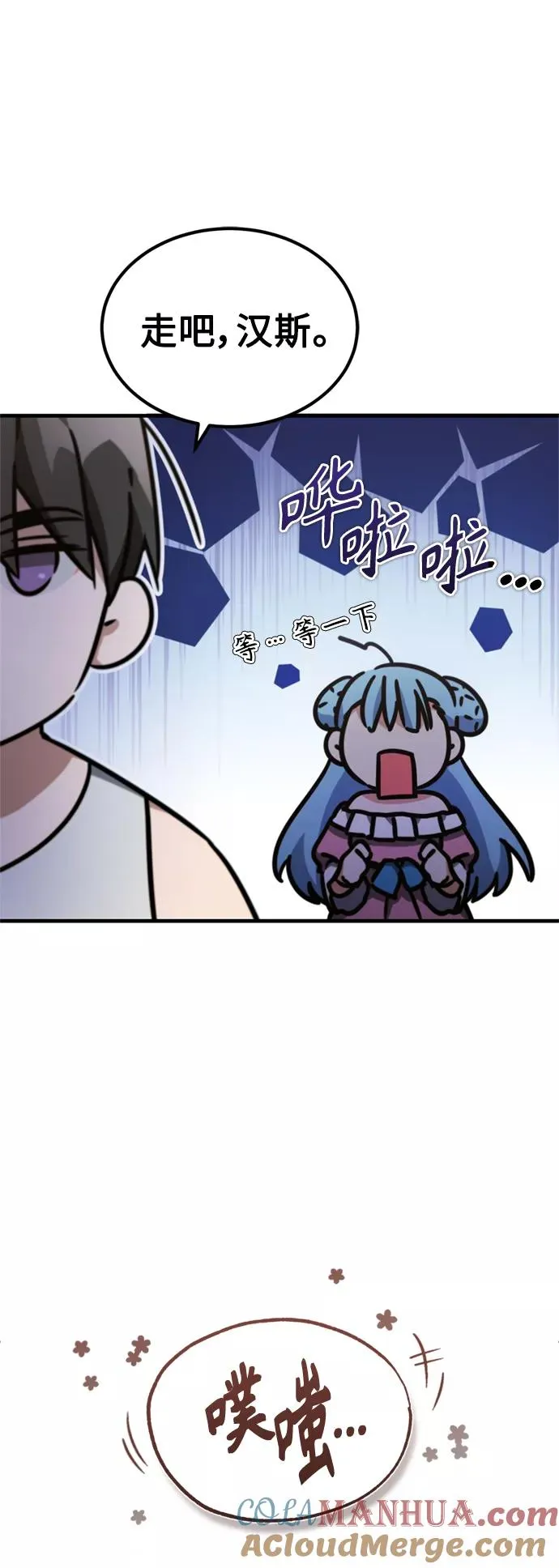 [第43话] 新的剑术39