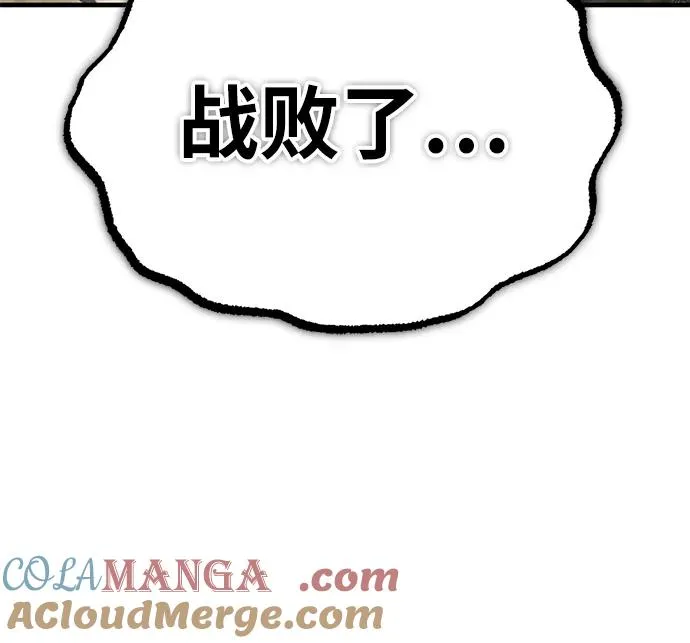 [第106话] 古斯塔博骑士团团长57