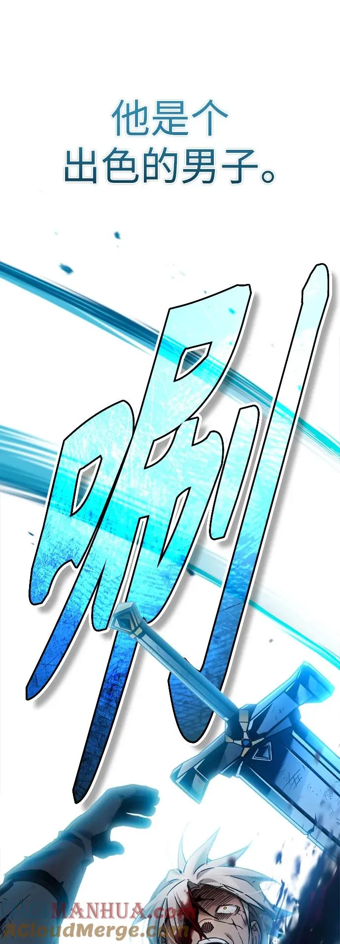 [第96话] 开罗第一剑63