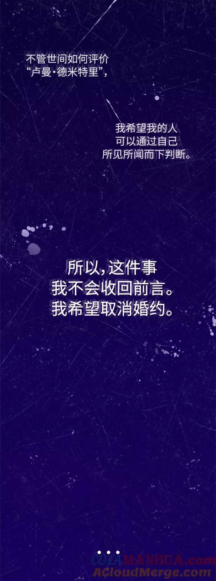 [第28话] 我有要事相报3