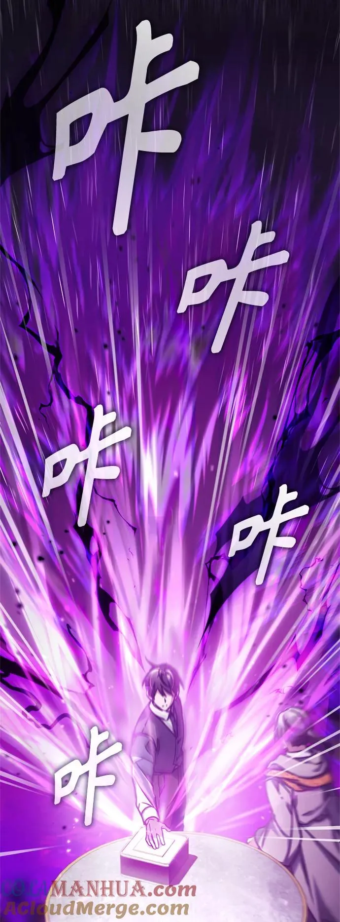 [第49话] 证明力量81