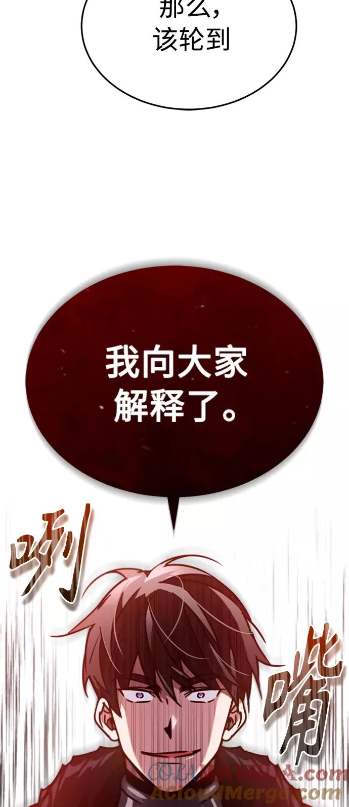 [第40话] 卢曼的提议27