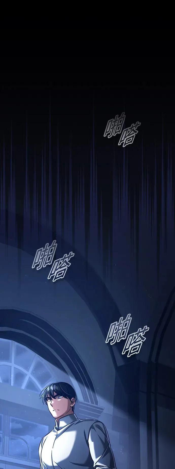 [第89话] 瓦伦蒂诺侯爵的誓言76