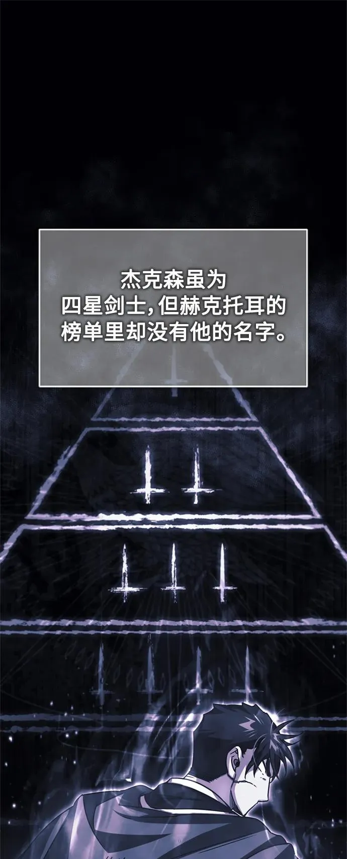 [第64话] 隐藏的武器1